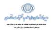 راه‌اندازی سامانه جدید دوره پسادکتری تحقیقات کاربردی