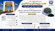 فراخوان جذب پژوهشگر پسادکتری با موضوع پژوهش: سنتز جاذب کامپوزیتی شکل دار بر پایه زئولیت کربن فعال با هدف جداسازی آلاینده ها از پساب در سیستم پیوسته