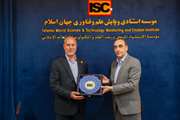آغاز فصل تازه ای از همکاریهای دانشگاه سمنان و مؤسسه استنادی و پایش علم و فناوری جهان اسلام ISC