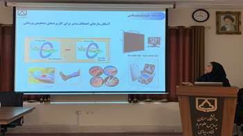دکتر مریم حسین‌پور از دوره پسادکتری خود دفاع کرد