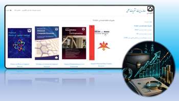 درآمدزایی از نشریات علمی؛ حرکت دانشگاه سمنان به‌سوی توسعه پایدار و ارتقای جایگاه نشریات
