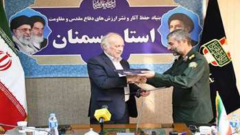 پیمان علم و ایثار؛ دانشگاه سمنان مسیر آشنایی اساتید و دانشجویان با دفاع مقدس را هموار می‌کند